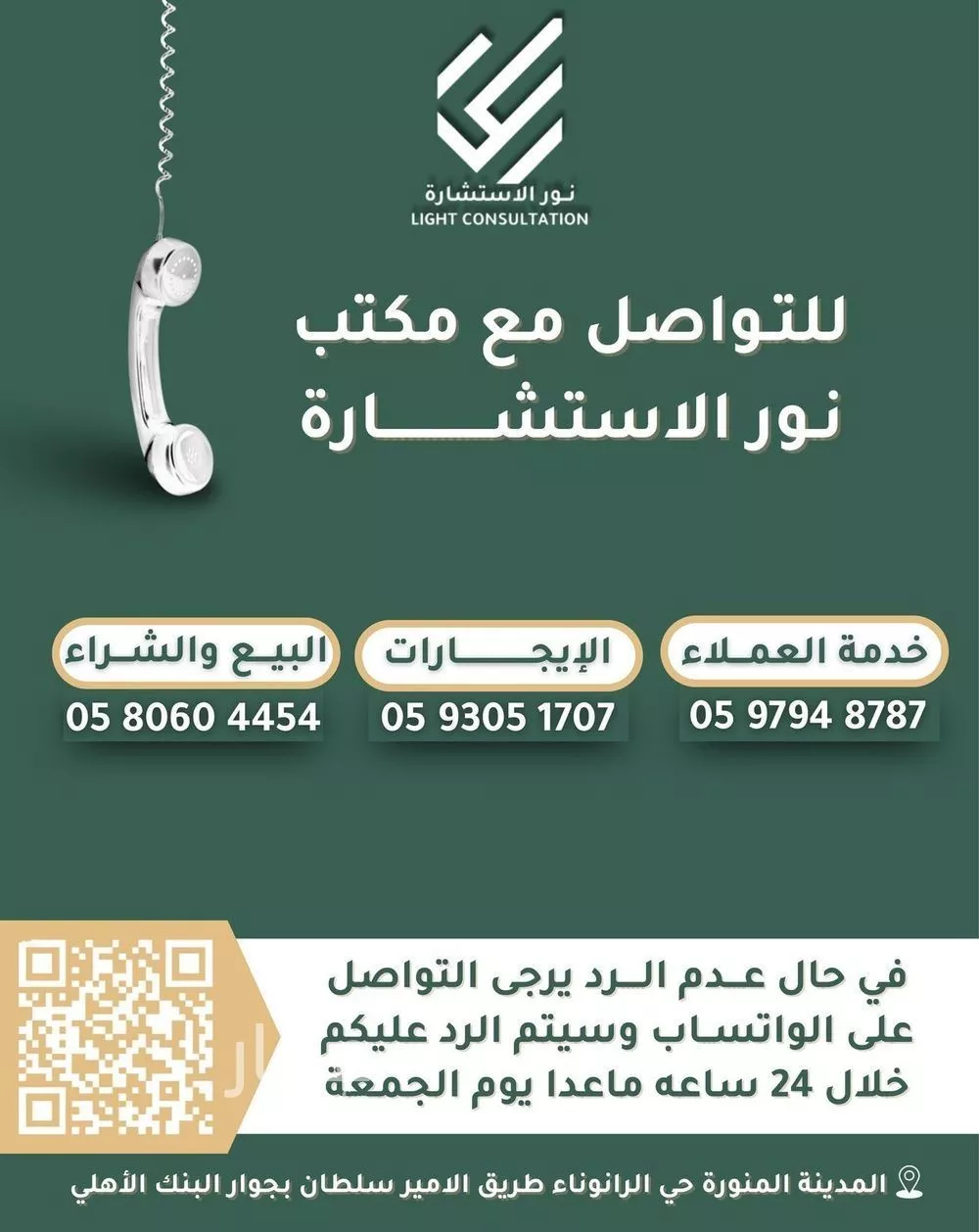 15 bedroom building in Al Qaswa, Madinah 7