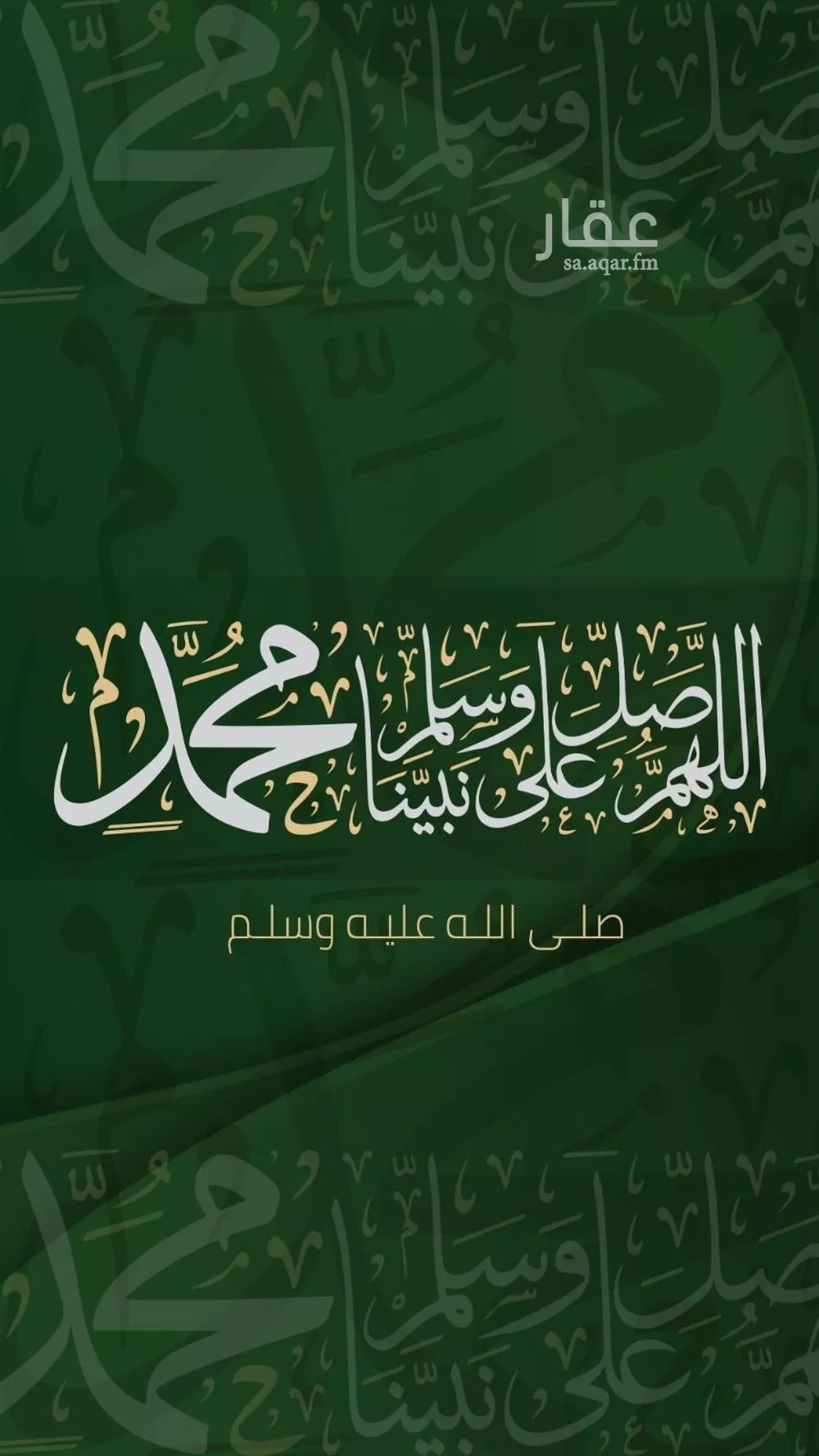 11 bedroom building in Al Qaswa, Madinah 8