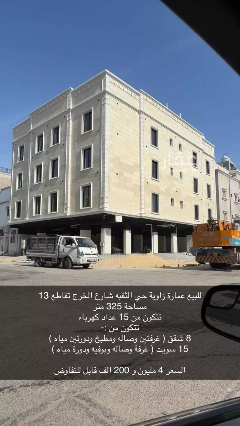 عمارة 325 م² في الثقبة