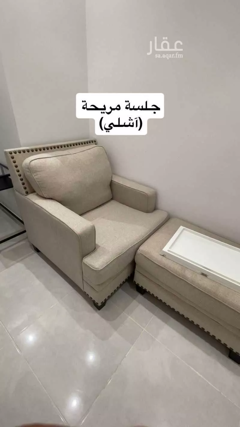 1 bedroom apartment in Al Narjis 4