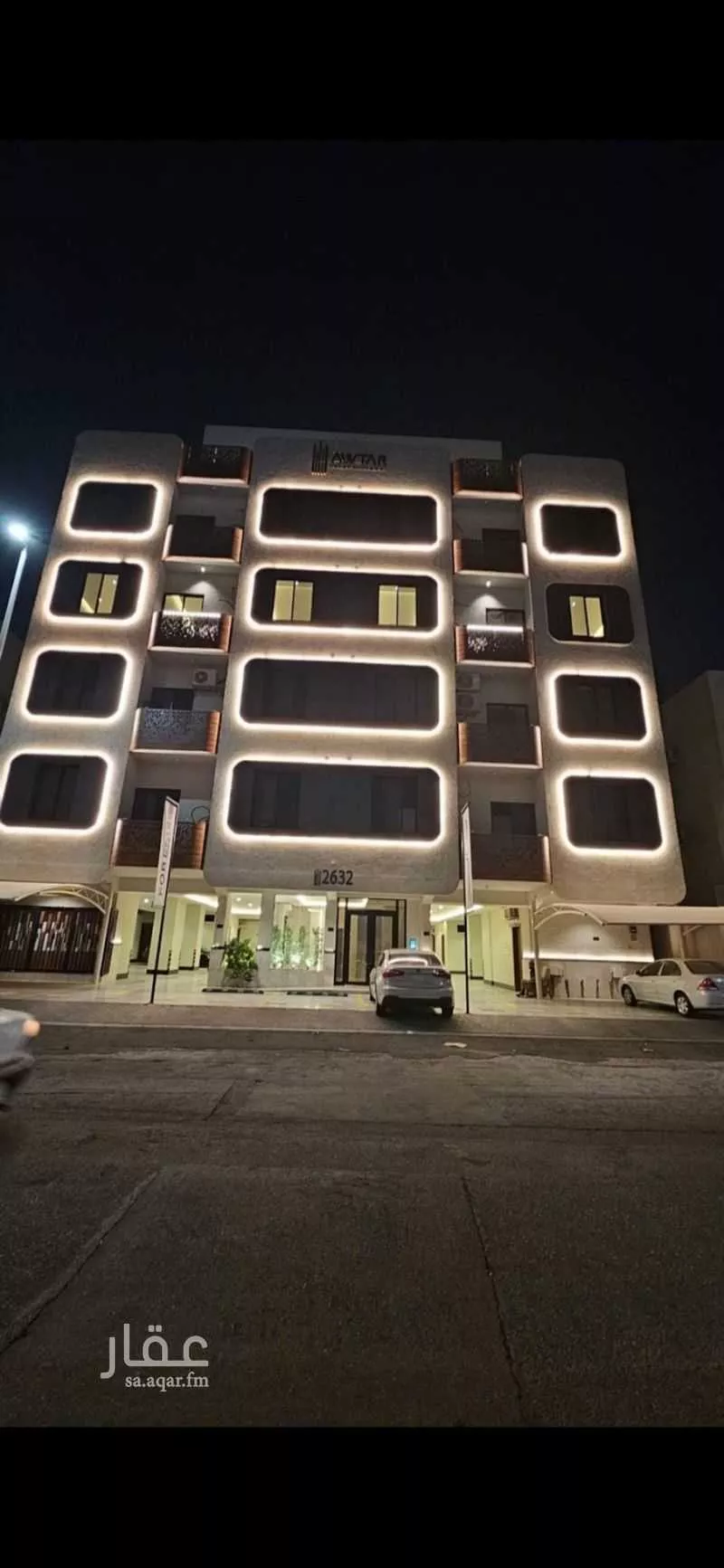 شقة 2 غرف في العزيزية 2