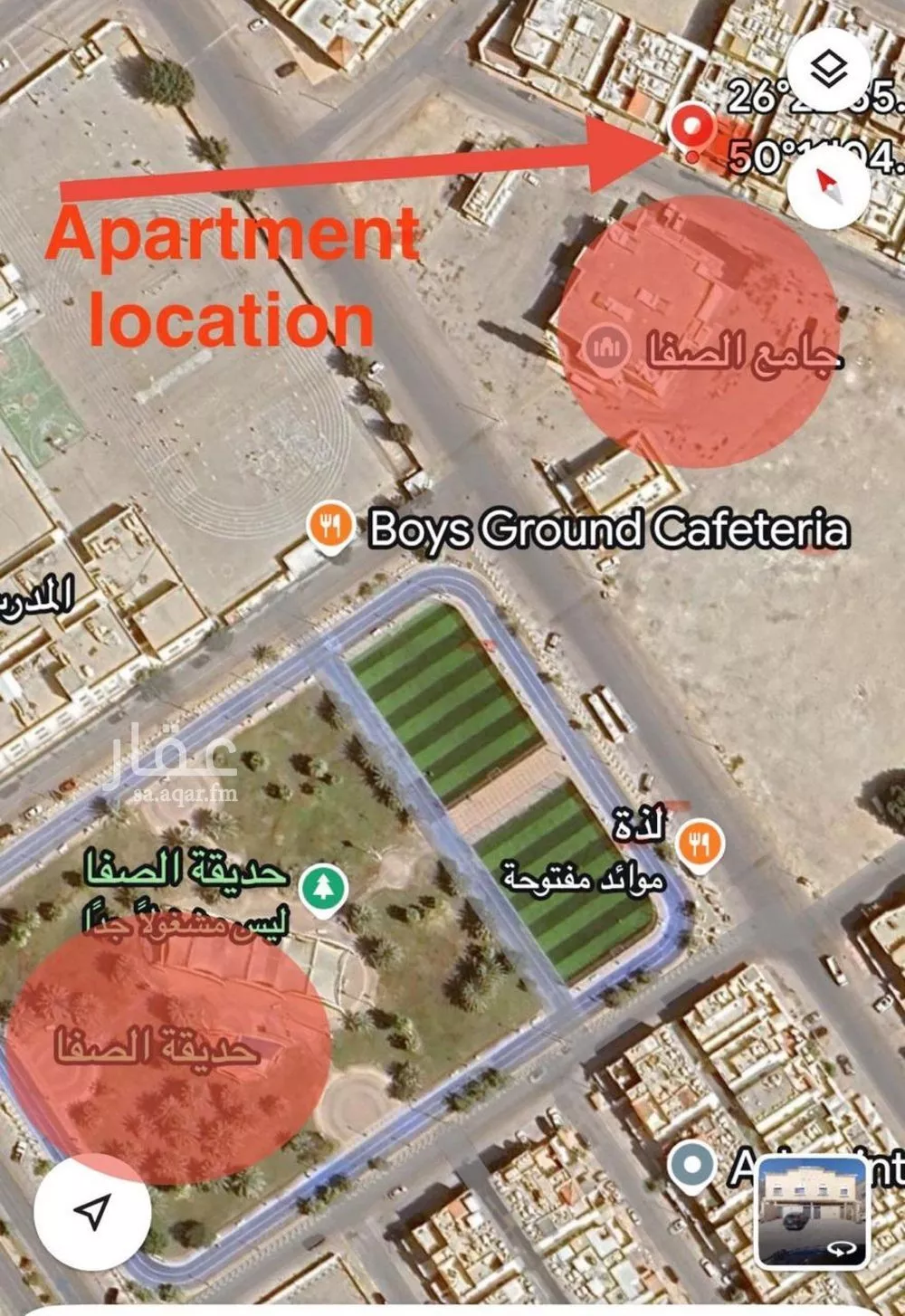 4 bedroom apartment in Al Qashlah, Eastern Province 10