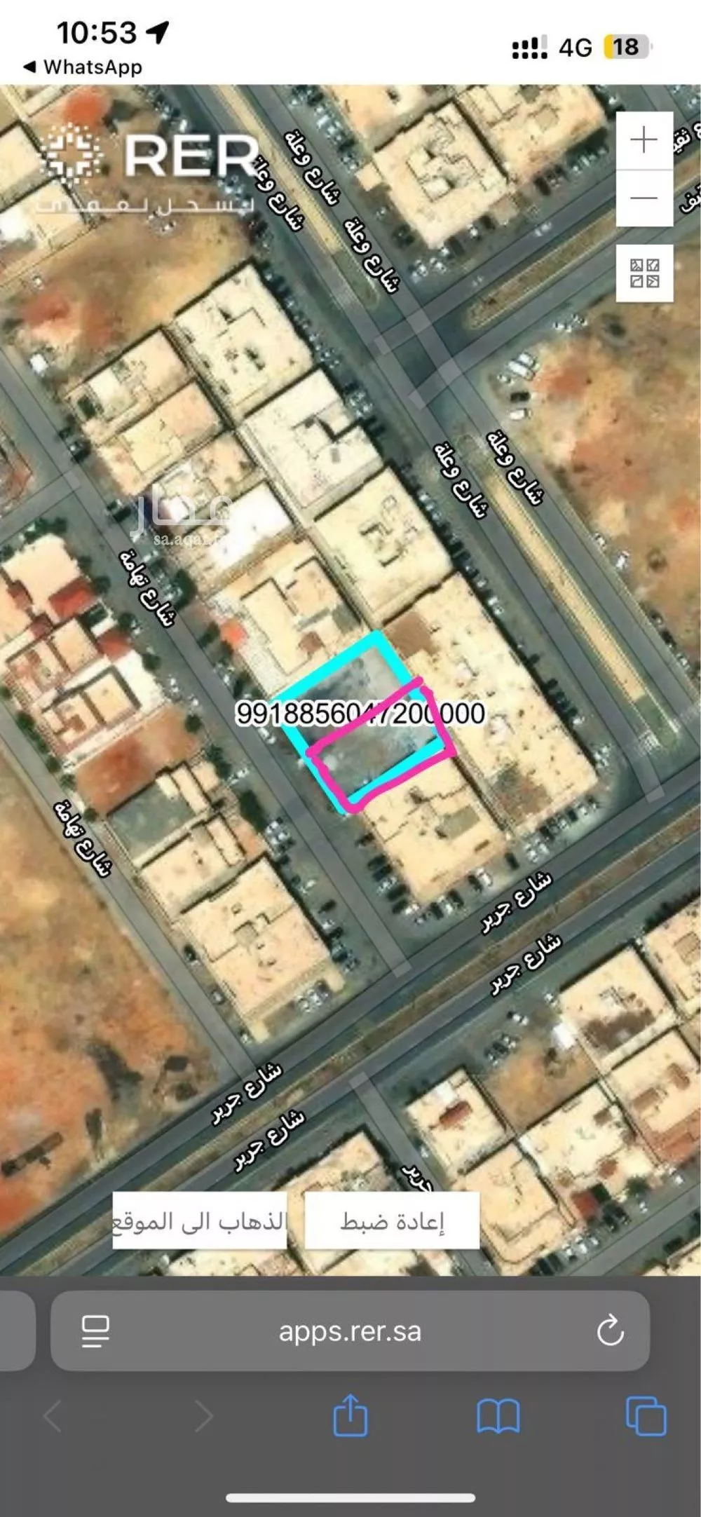 أرض 450 م² في ظهرة لبن 2