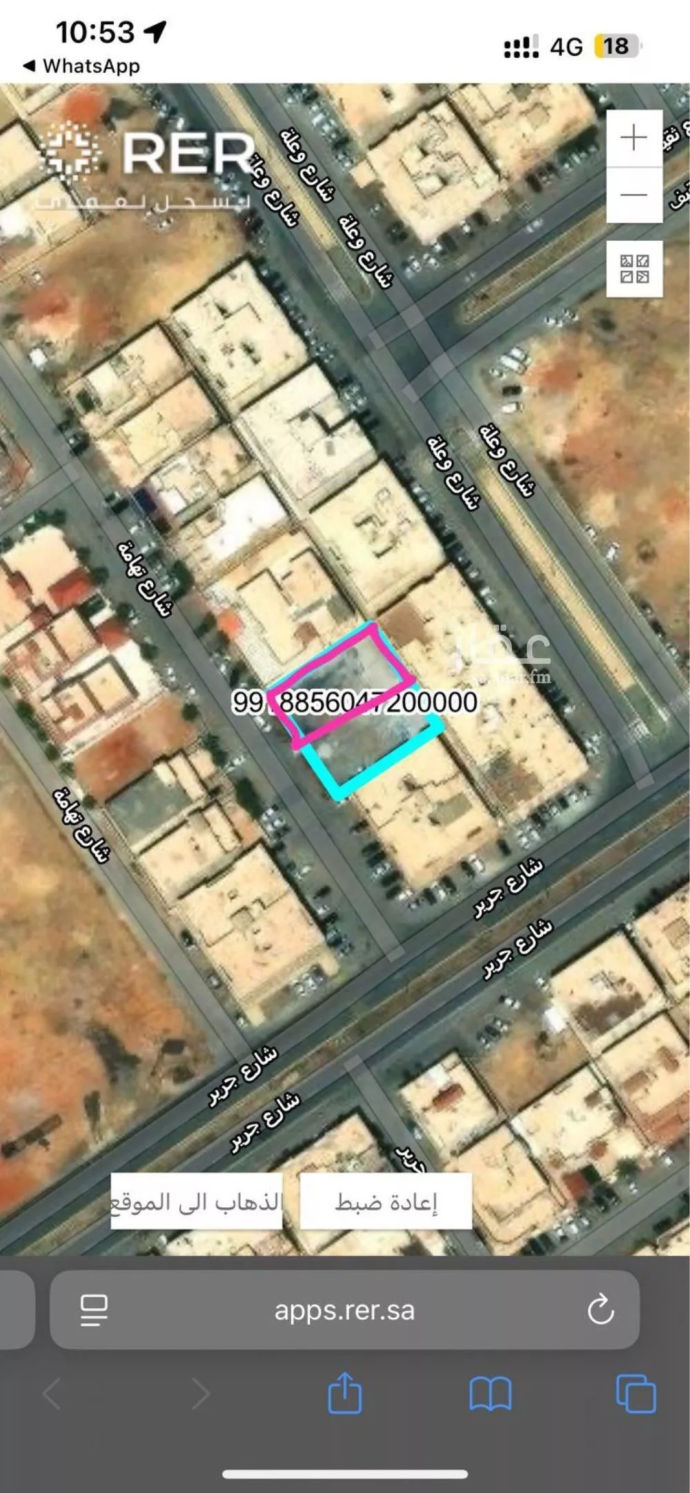 450 sqm land in Dhahrat Laban 2