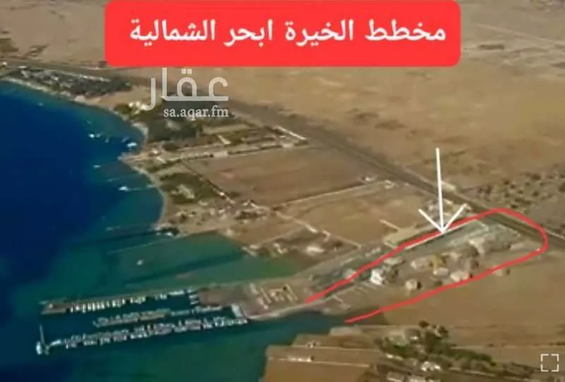 أرض 240 م² في ابحر الشمالية 2