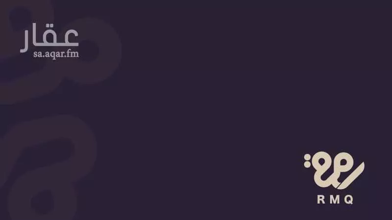 750 sqm land in Al Aziziyah 2