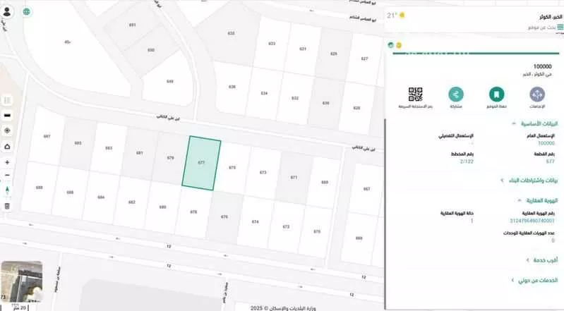 أرض 770 م² في الكوثر 2