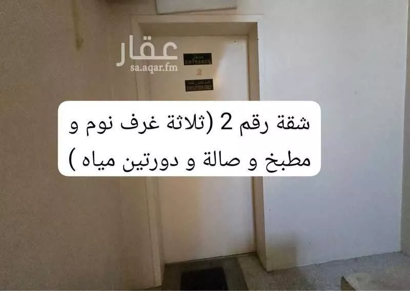 10 bedroom building in Qurtubah, Eastern Province 6