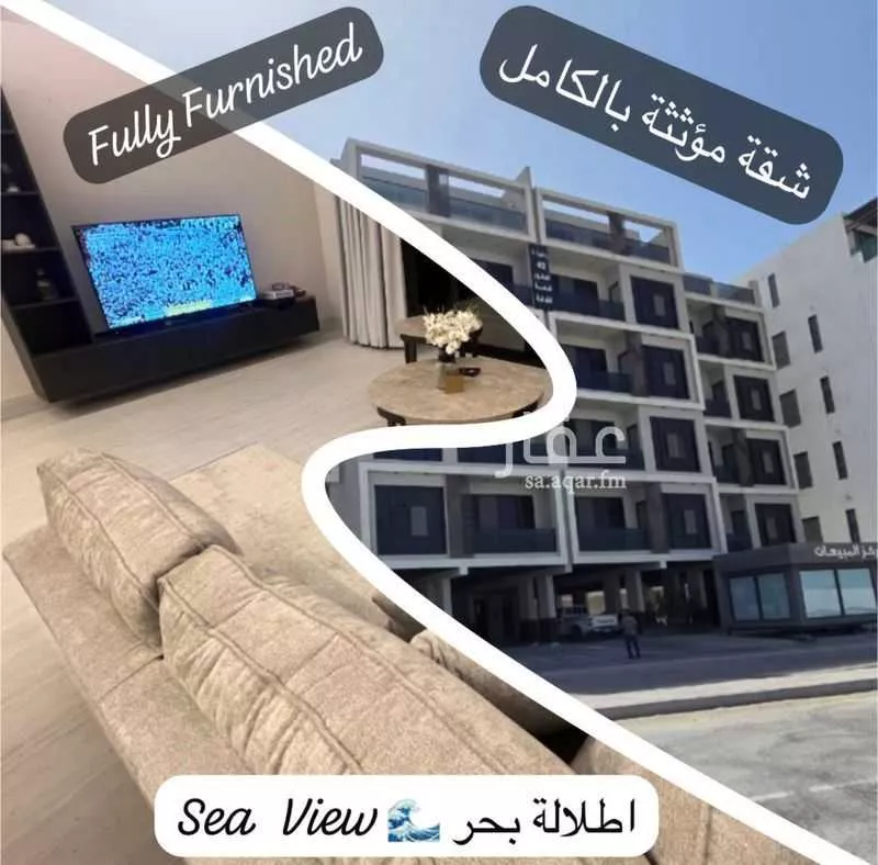 شقة 3 غرف في البحر 1