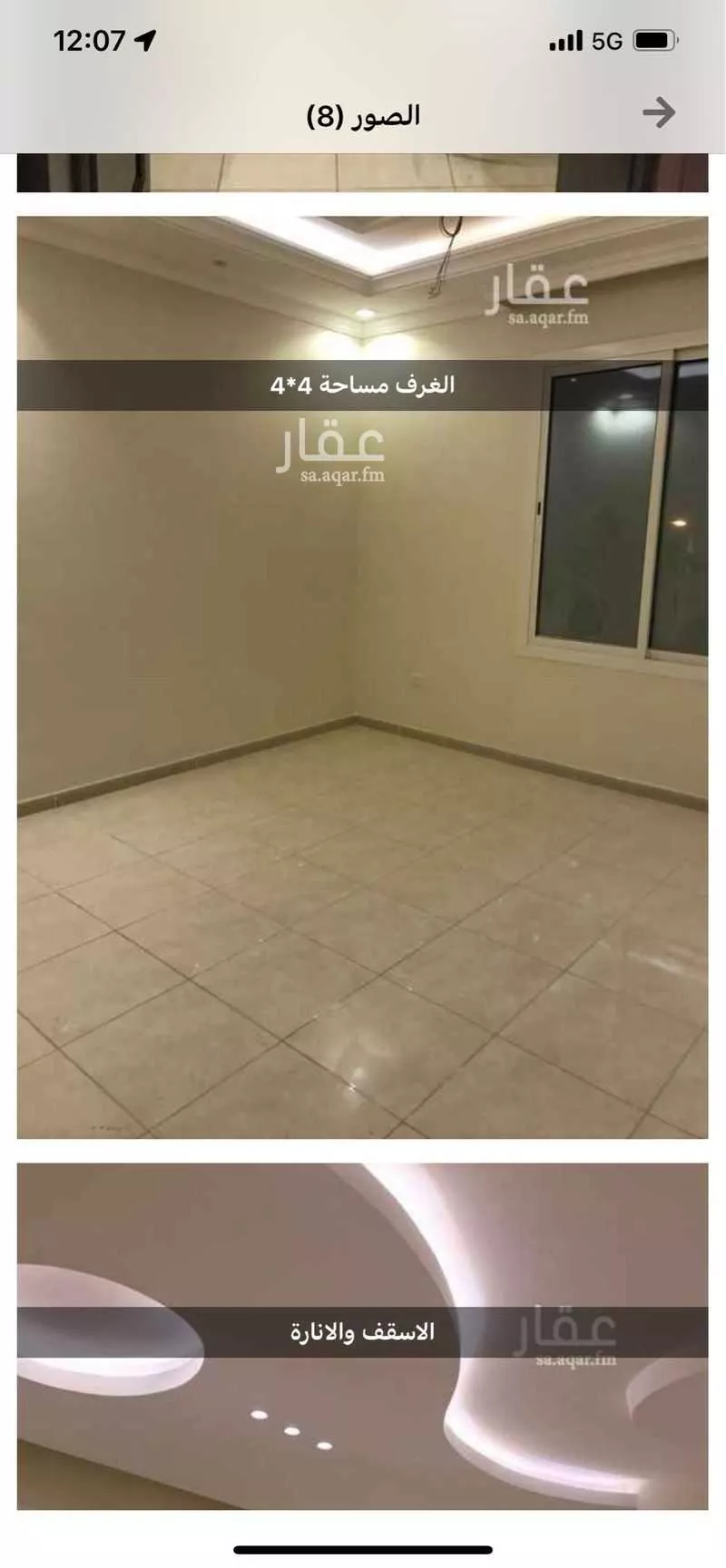 4 bedroom apartment in Al Shiraa, Jeddah 8