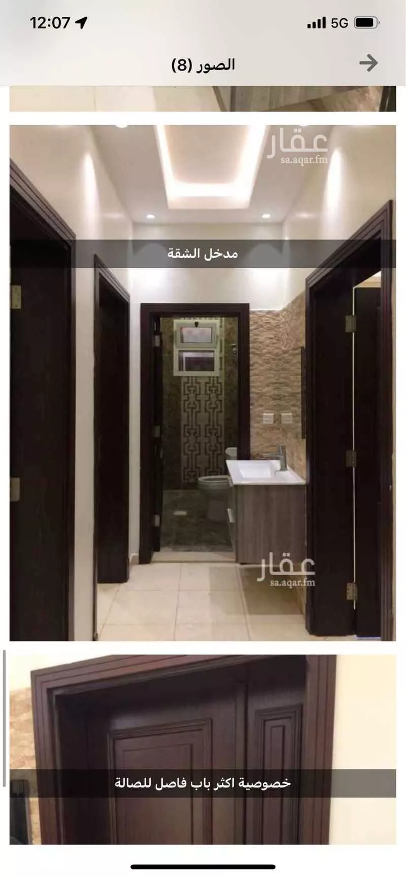 4 bedroom apartment in Al Shiraa, Jeddah 4