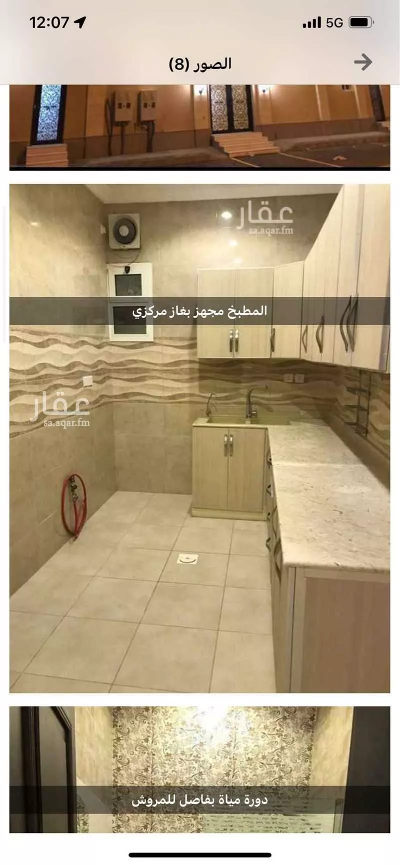 4 bedroom apartment in Al Shiraa, Jeddah 2