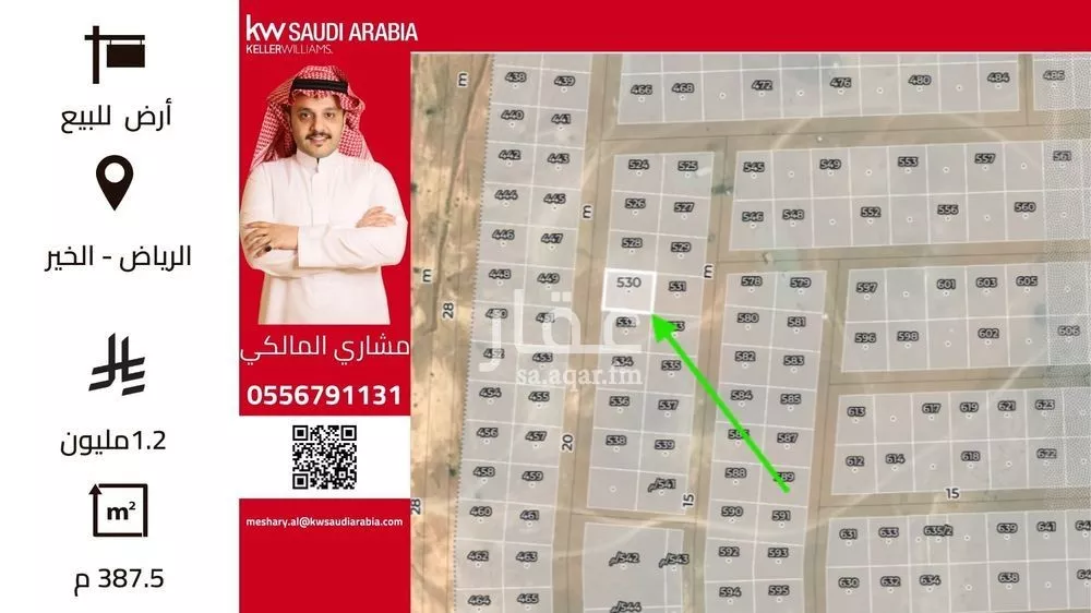 أرض 387 م² في بنبان 1