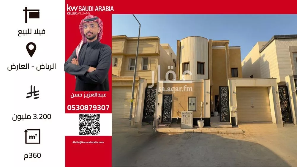 9 bedroom villa in Al Aridh 1