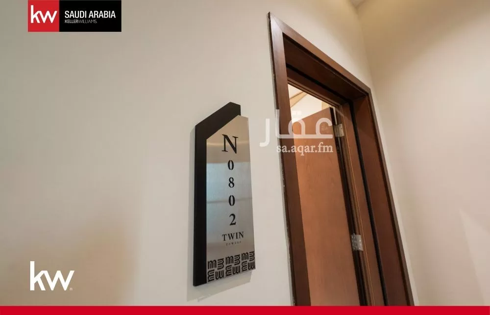 2 bedroom apartment in Al Nakheel, Riyadh 9