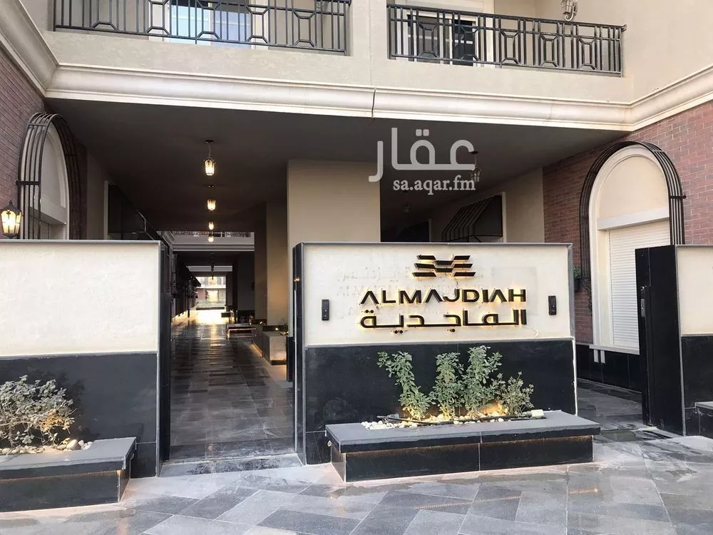 3 bedroom apartment in King Abdul Aziz, Riyadh 5