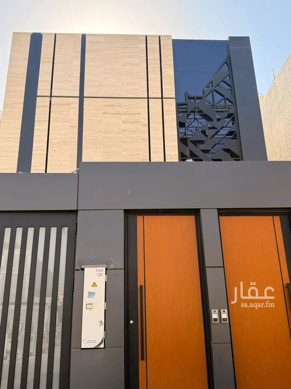 4 bedroom villa in Al Khaleej, Riyadh 30