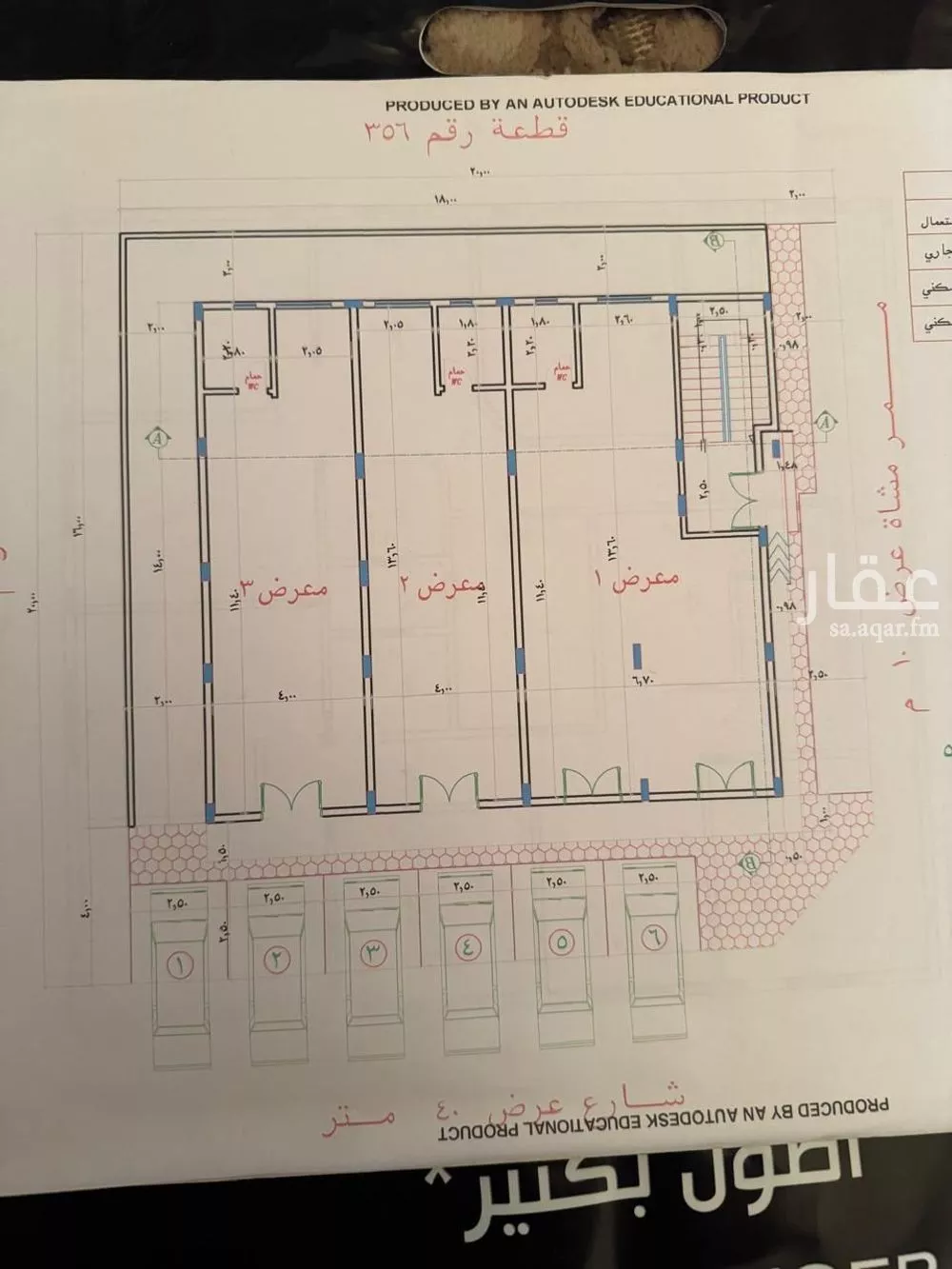 4 bedroom building in Al Uraija Al Wusta, Riyadh 7