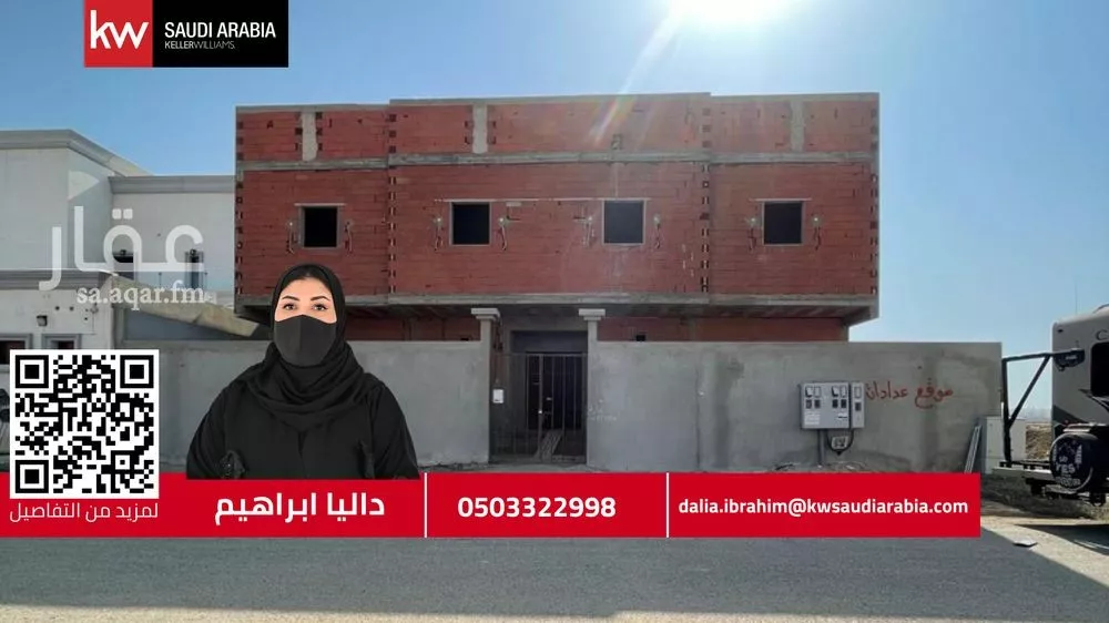 عمارة 600 م² في الزمرد 4