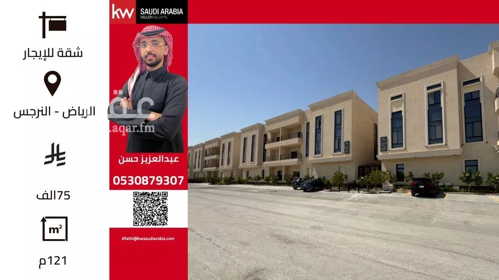 3 bedroom apartment in Al Narjis 1
