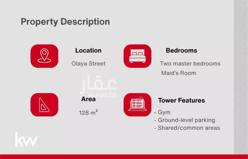 شقة 2 غرف في الصحافة 3