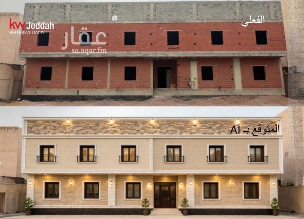 39 bedroom building in Al Difa, Madinah 2