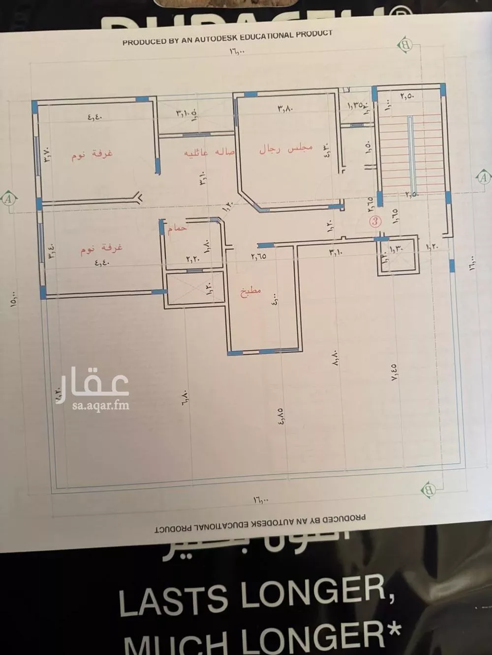 4 bedroom building in Al Uraija Al Wusta, Riyadh 8