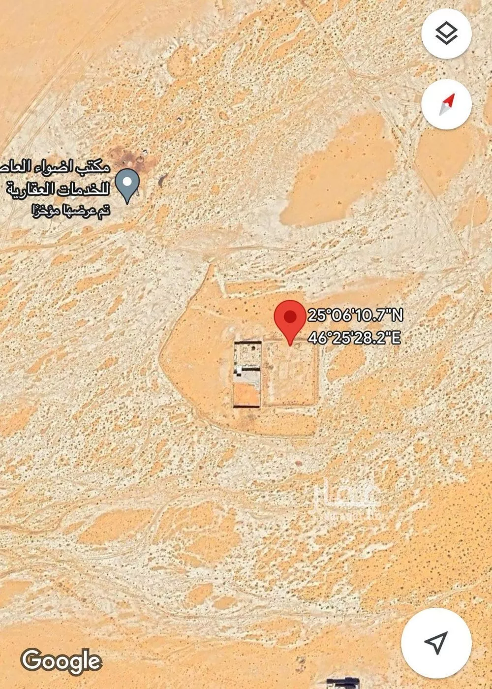 375 sqm land in Banban 2