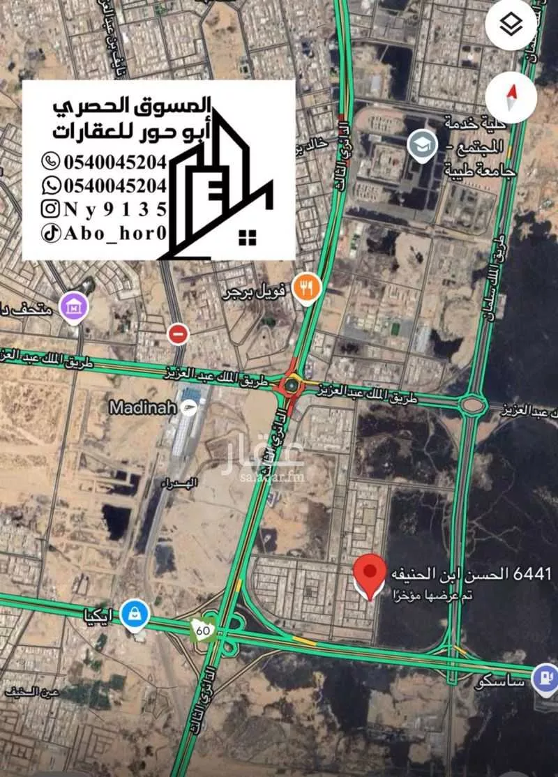 أرض 684 م² في الهدراء 3