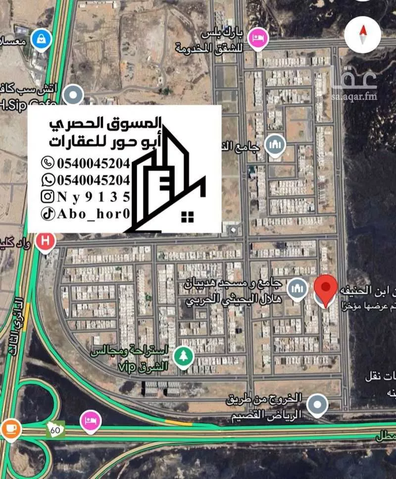 أرض 684 م² في الهدراء 2