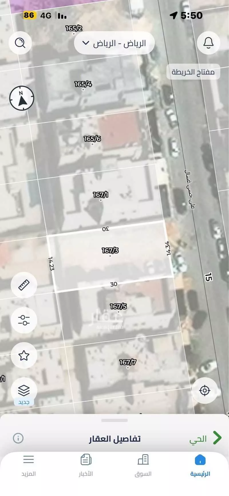 أرض 426 م² في الرفيعة