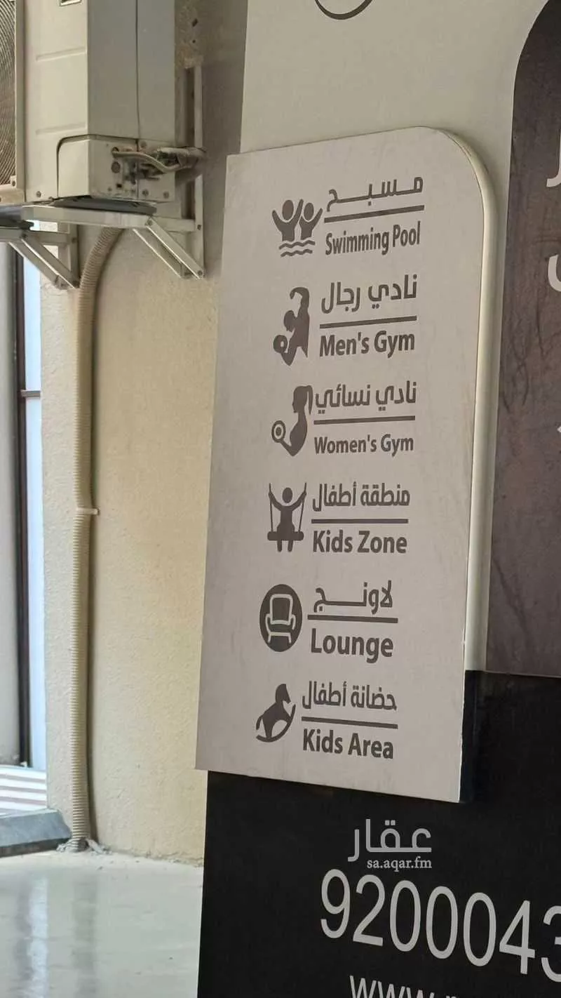 4 bedroom apartment in Al Hizam Al Thahabi, Eastern Province 15