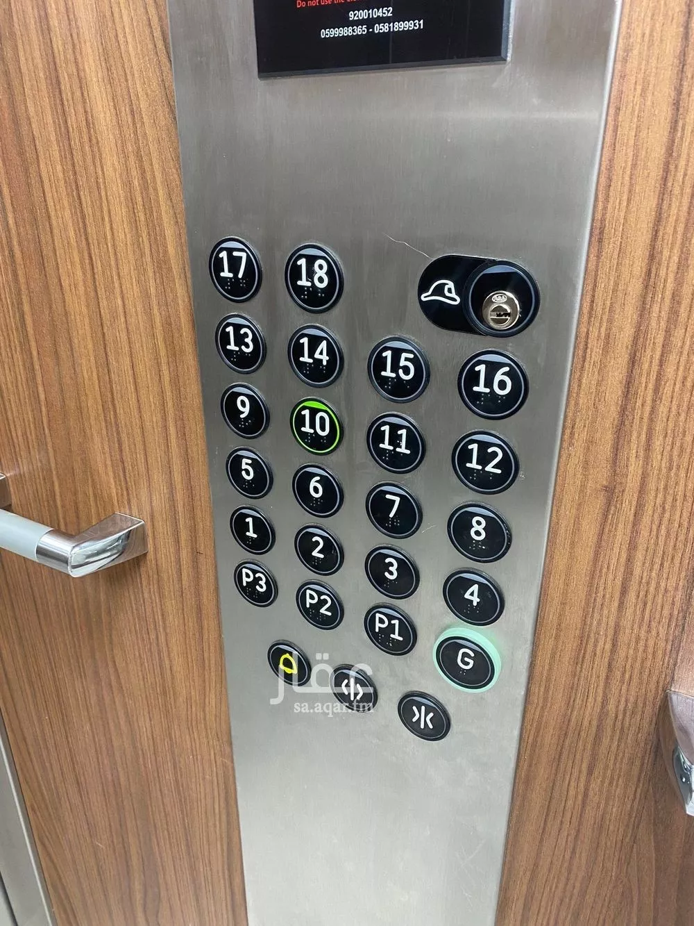 2 bedroom apartment in Al Sahafah 4