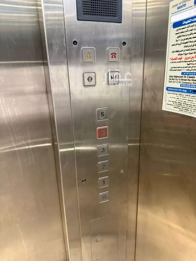 5 bedroom apartment in Al Kakiyyah, Makkah 8