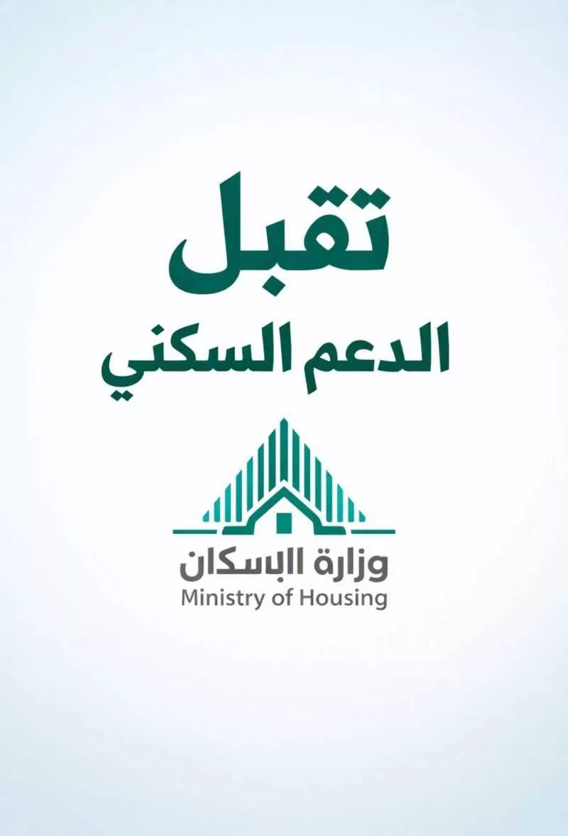 شقة 5 غرف في النزهة 4