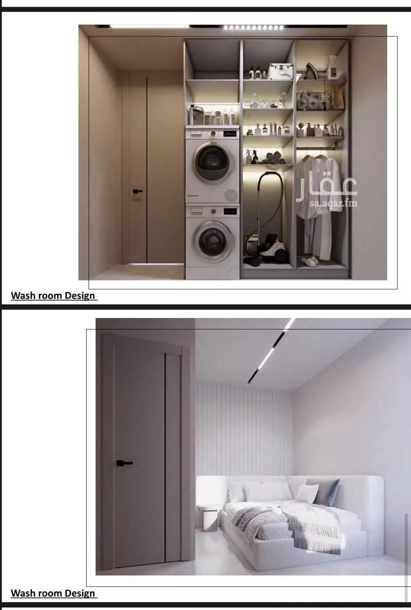 شقة 75 غرف في المنتزه 3