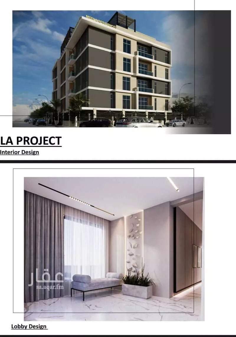 شقة 75 غرف في المنتزه 1