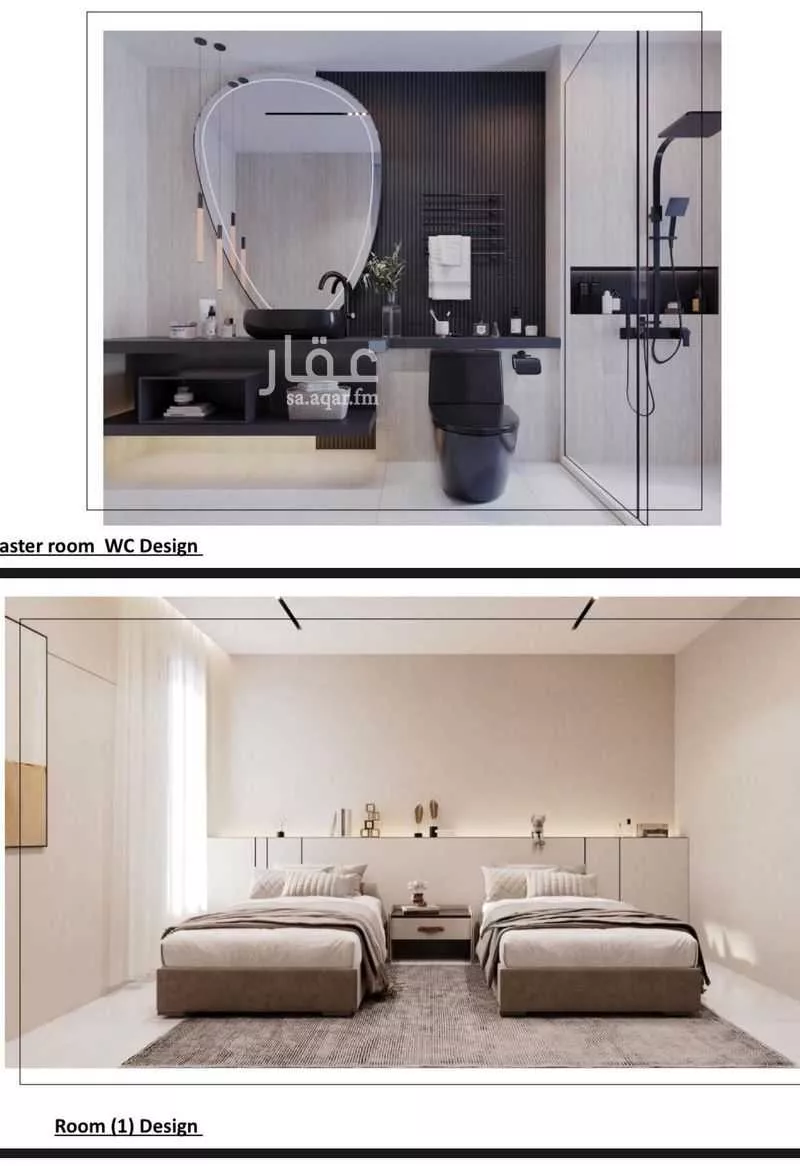 شقة 75 غرف في المنتزه 5