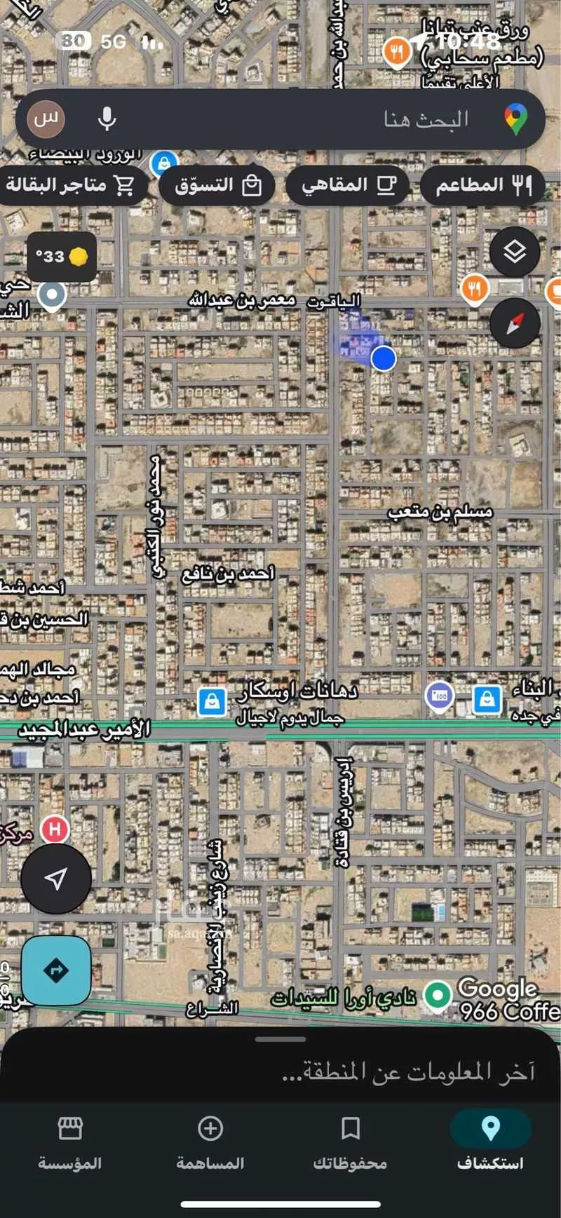 أرض 625 م² في الياقوت 1