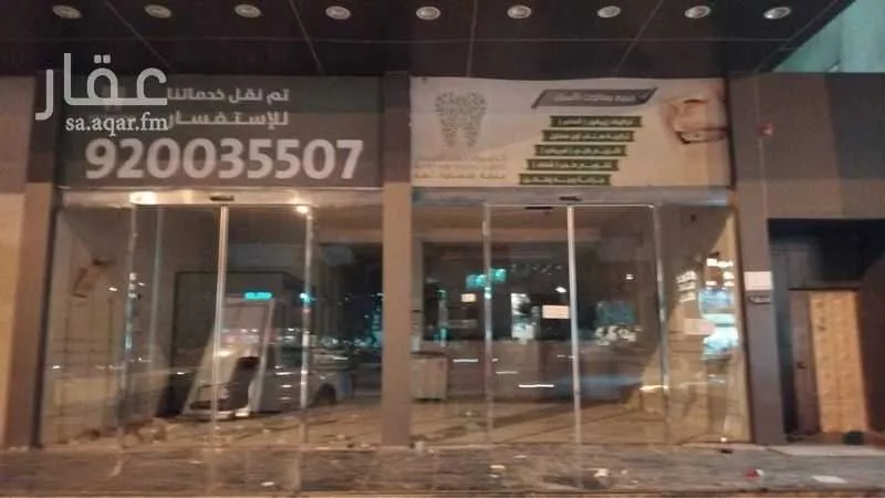 عمارة 704 م² في اليرموك