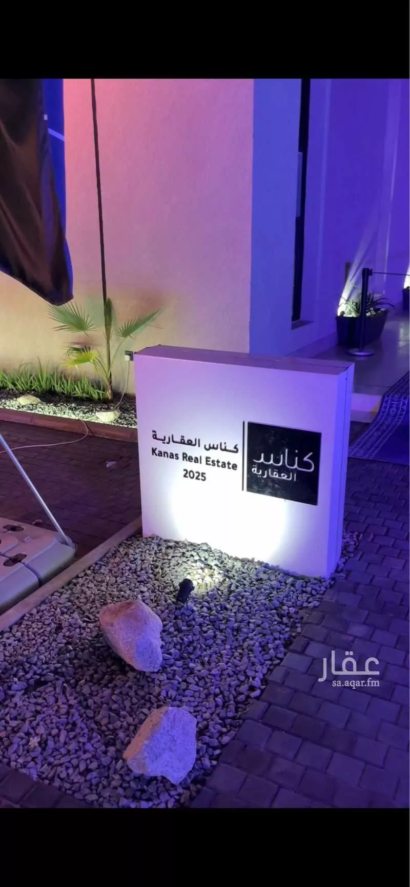 شقة 4 غرف في الكعكية، مكة 13