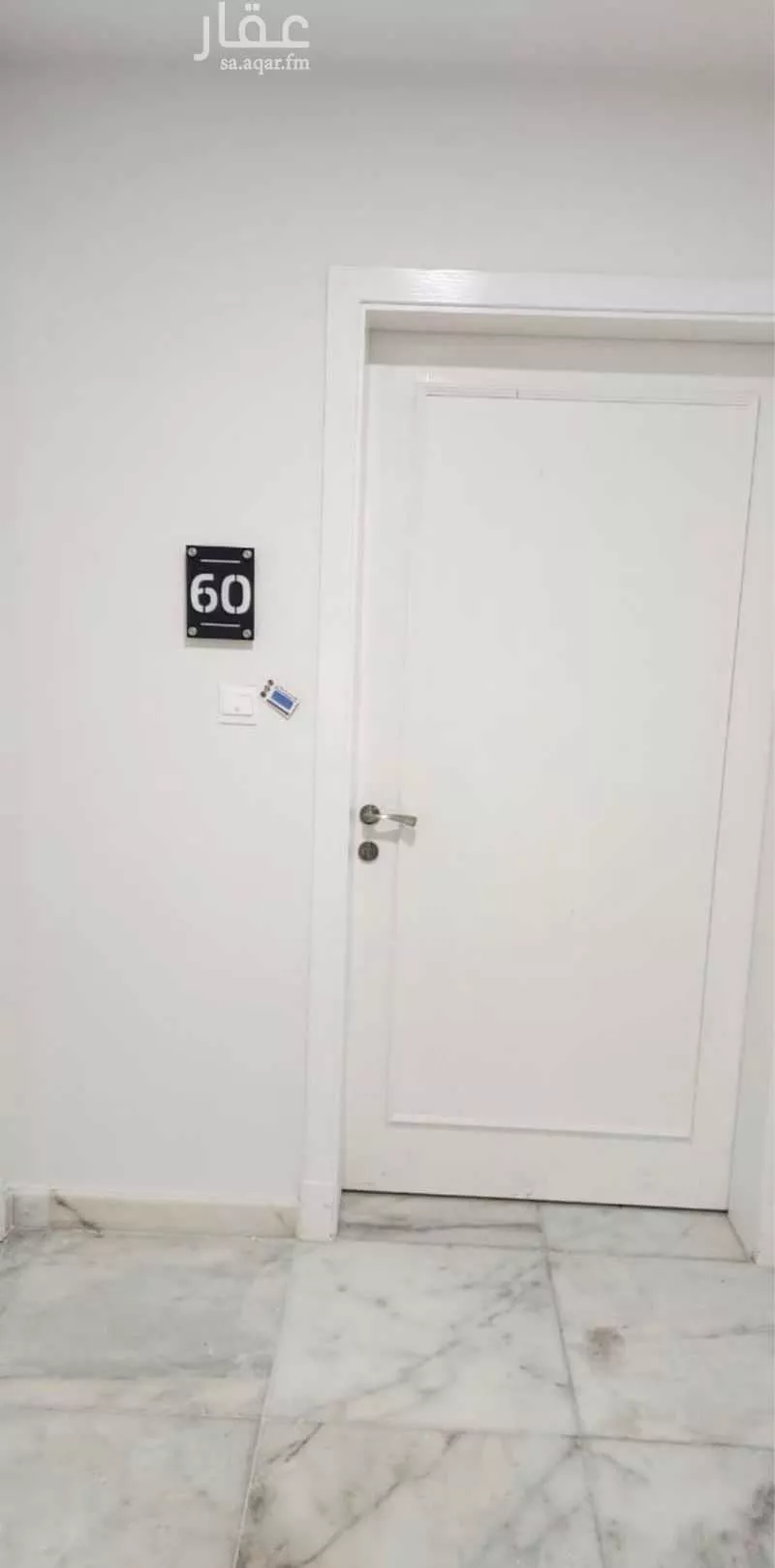 شقة 4 غرف في الحمرا 2