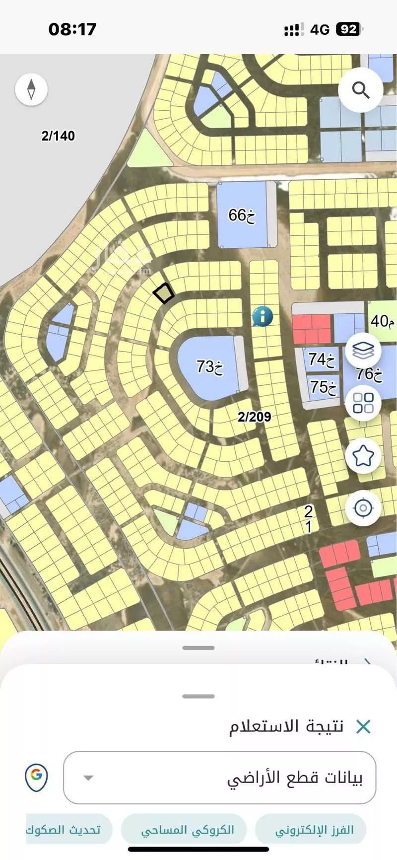 land in Al Murjan, Eastern Province 4