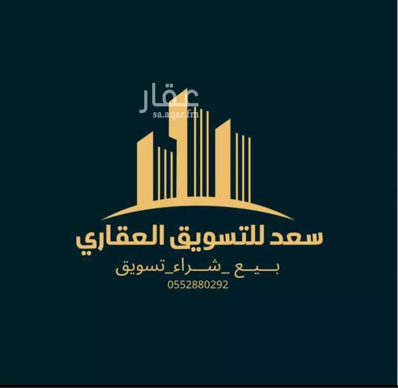 أرض 2109 م² في اللؤلؤ 1