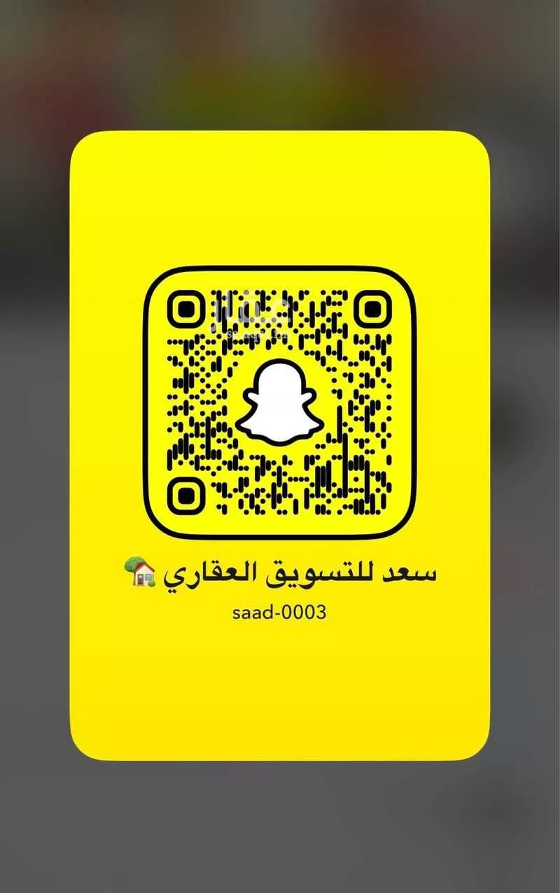 أرض 875 م² في العقيق 2