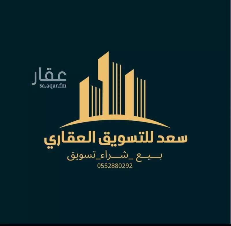 أرض 875 م² في العقيق 1