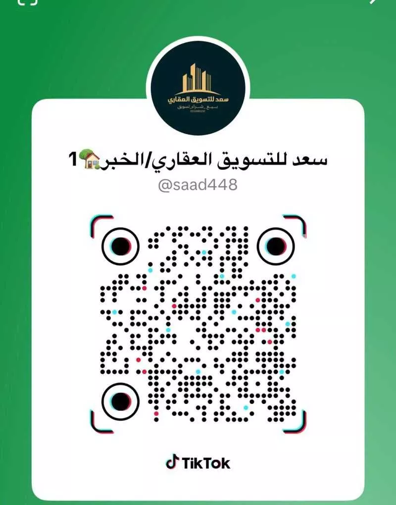 أرض 720 م² في العقيق 3