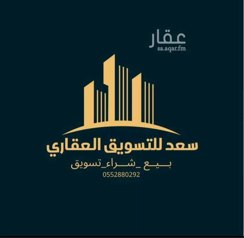 أرض 700 م² في اللؤلؤ 1