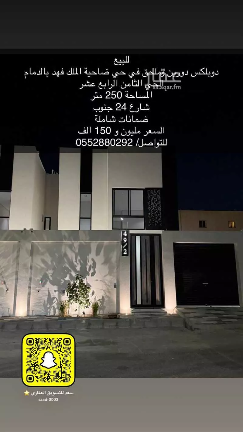 فيلا 6 غرف في ضاحية الملك فهد 1