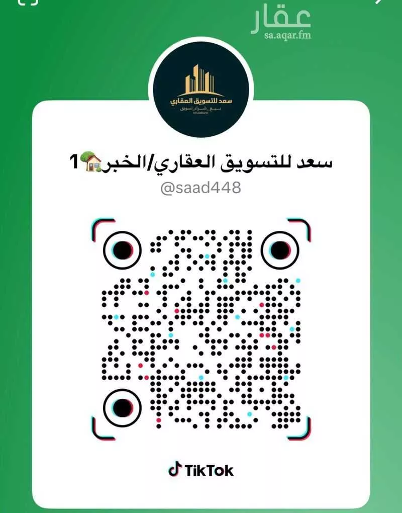 أرض 875 م² في اللؤلؤ 4